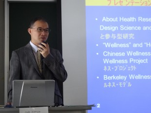 Dr. Winston Tseng’s Presentation