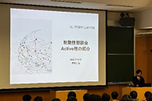 新入生ガイダンス