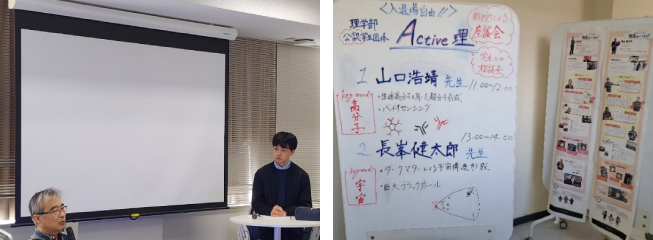 先生を招いた座談会の様子